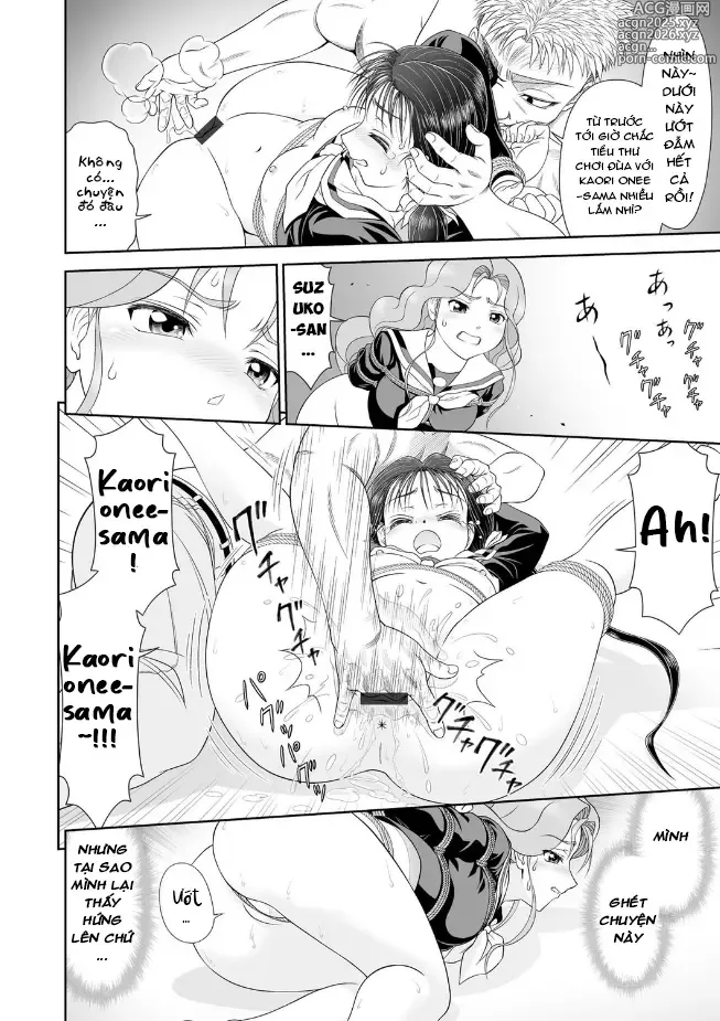 Page 12 of manga The Suffering of S'