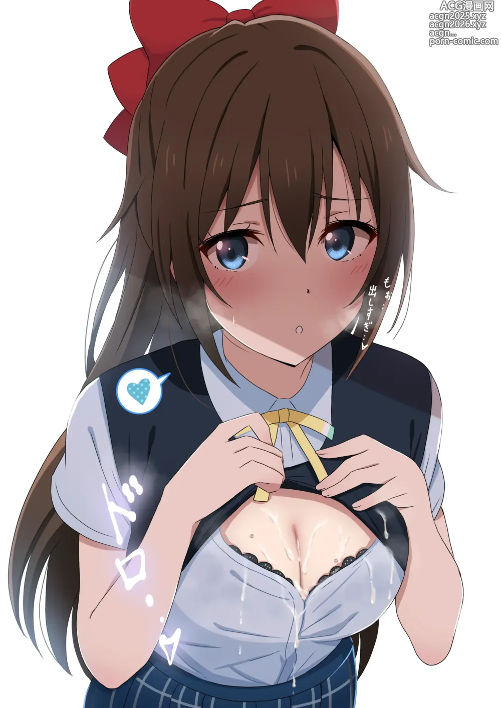 Page 77 of imageset みどっち Fanbox