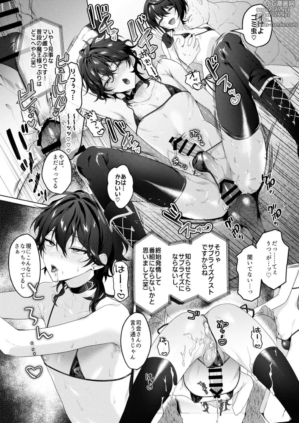 Page 12 of doujinshi Namahame Idol TV