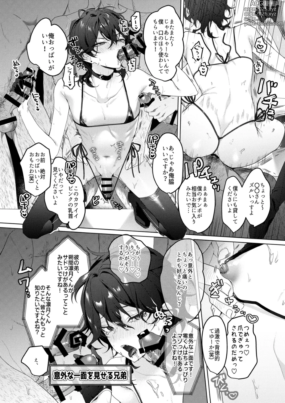 Page 10 of doujinshi Namahame Idol TV