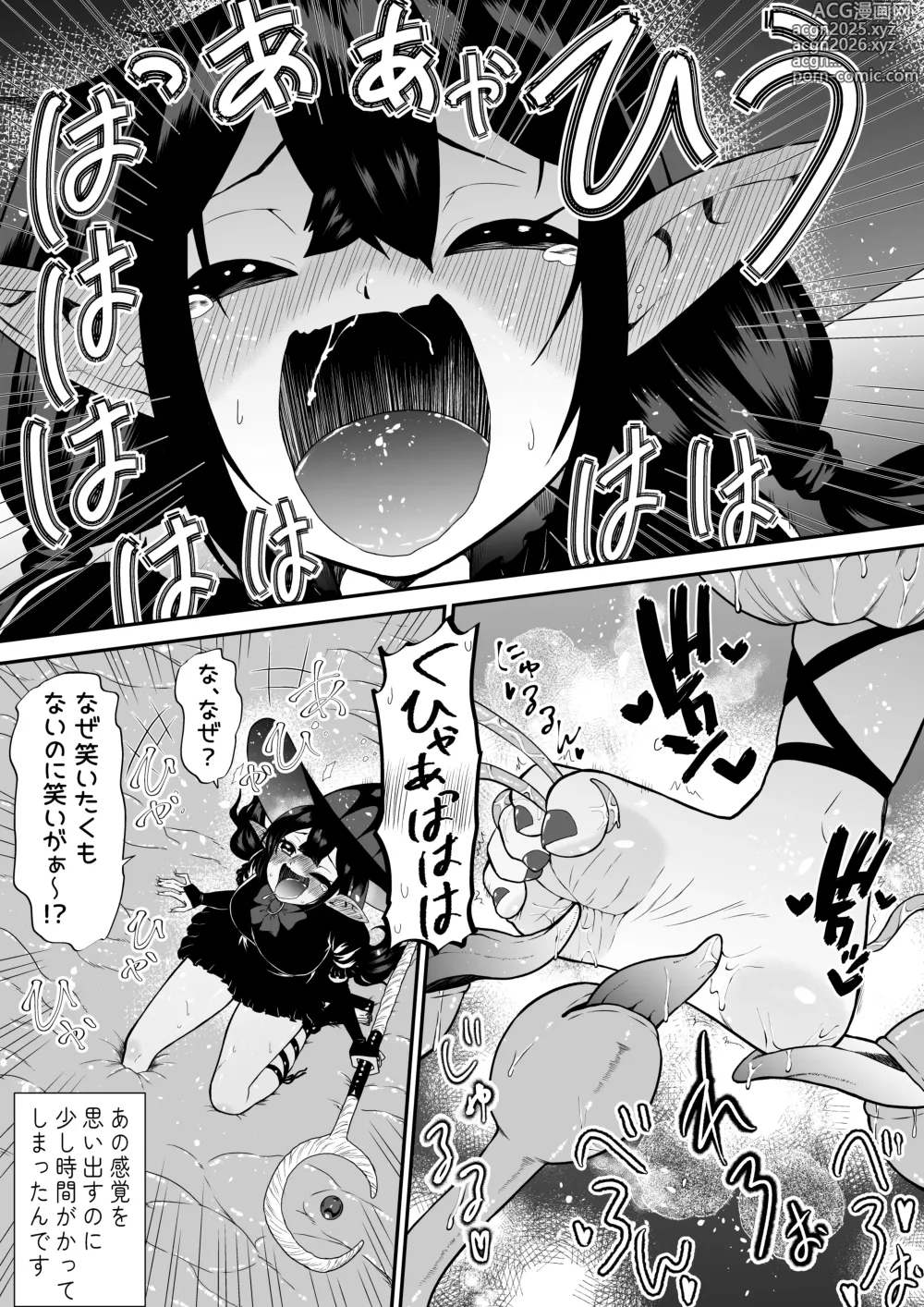 Page 11 of doujinshi Jibun wa Muteki Da to Unuboreteita Majo ga Shokushu ni Nettori Tappuri Kusuguri Tsuke ni Sarete Buchinakasareru Hanashi