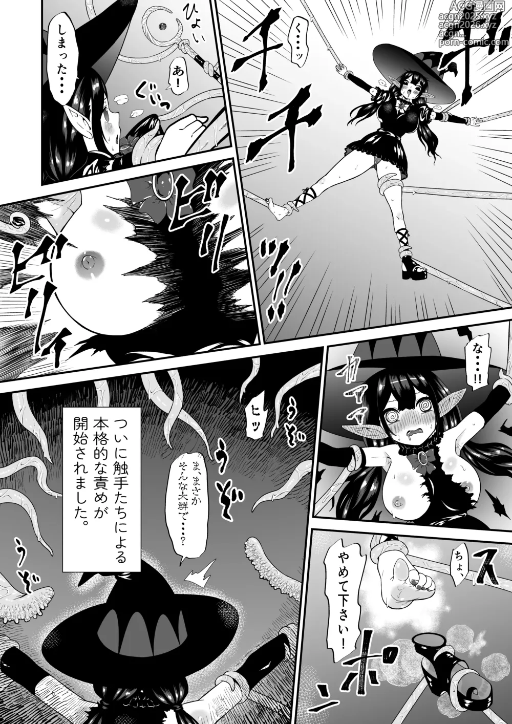 Page 13 of doujinshi Jibun wa Muteki Da to Unuboreteita Majo ga Shokushu ni Nettori Tappuri Kusuguri Tsuke ni Sarete Buchinakasareru Hanashi