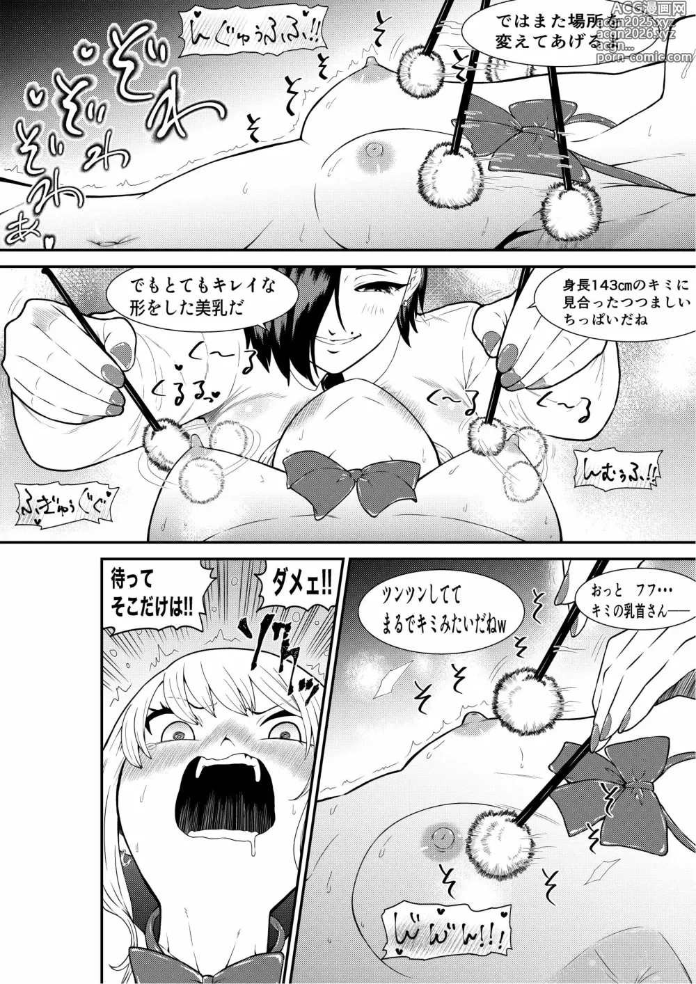 Page 10 of doujinshi Namaiki Gal Anju Tettei Wakarase Kusuguri Shidou