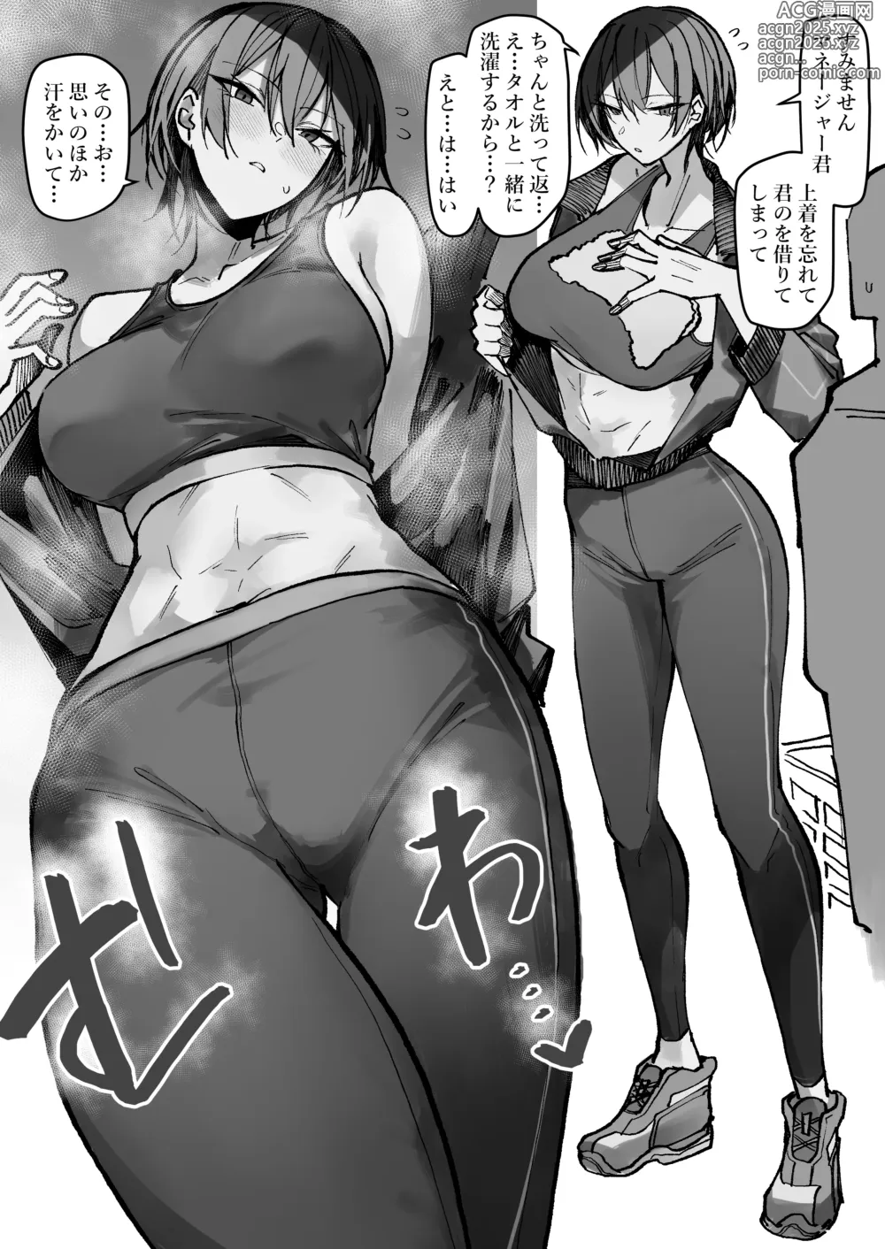 Page 2 of doujinshi Asedaku Mure Mure Supotsu Oneesan