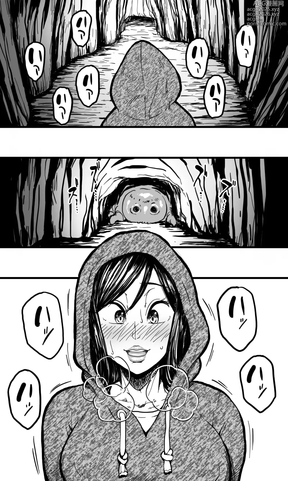 Page 18 of doujinshi Mushikan Shimai