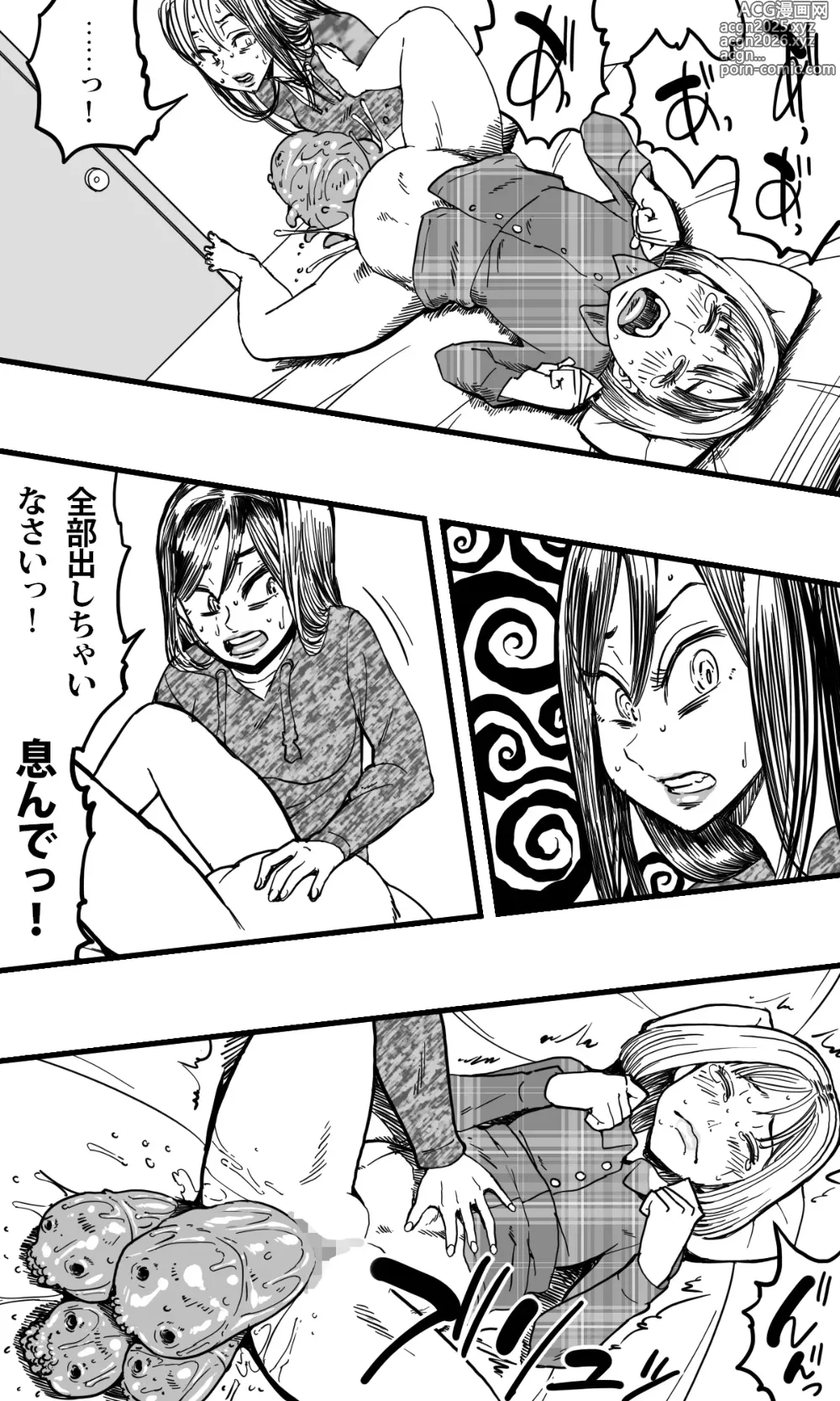 Page 31 of doujinshi Mushikan Shimai