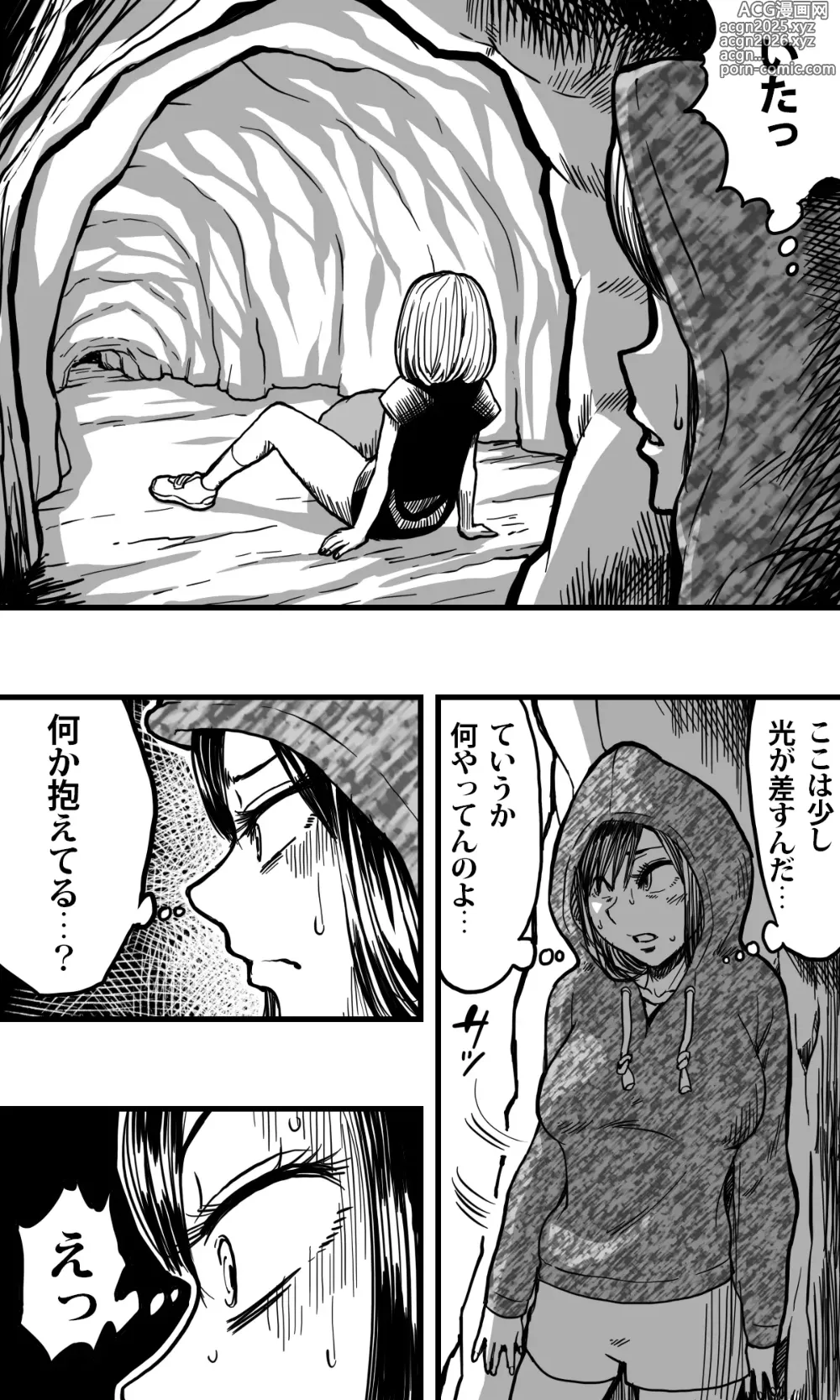 Page 5 of doujinshi Mushikan Shimai