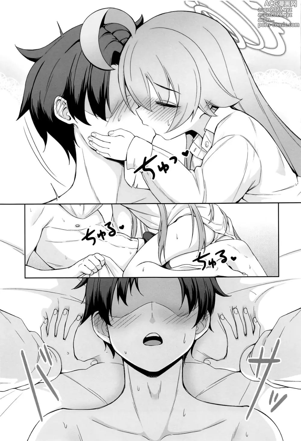 Page 6 of doujinshi Доброе утро, Хошино