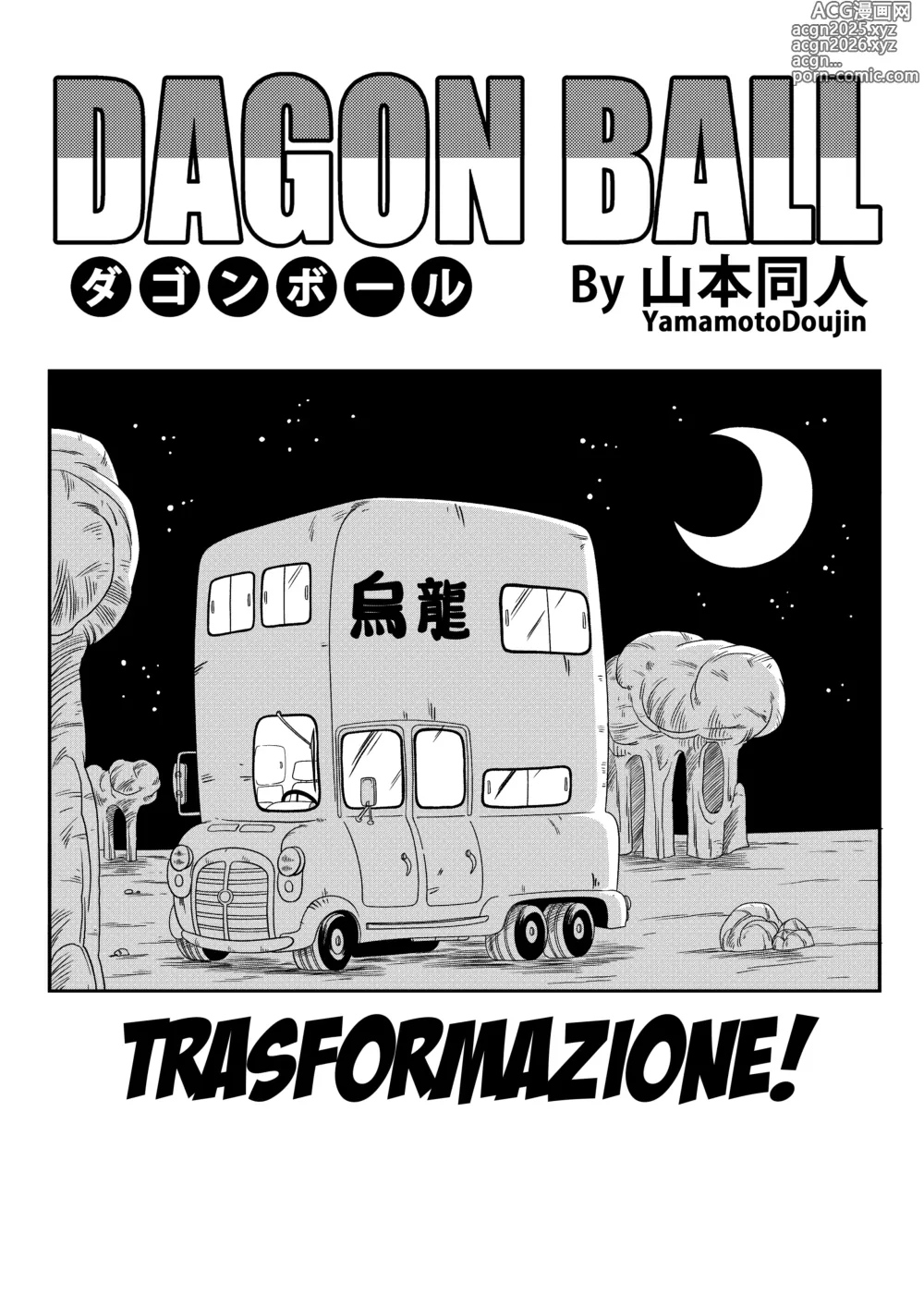Page 3 of doujinshi Trasformazione