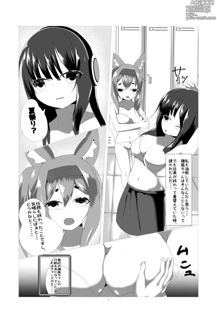 Page 5 of doujinshi natsu matsuri no mushinaedoko yatai