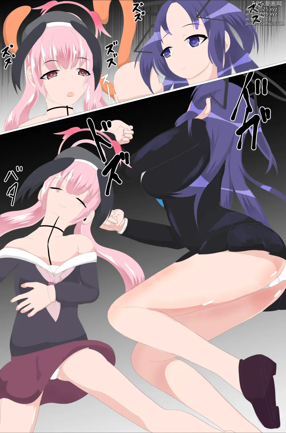 Page 6 of doujinshi Ningen Bokujyou Takuran Shokusyu