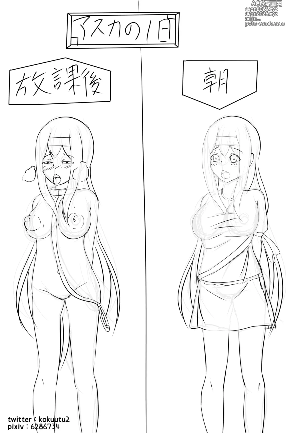 Page 28 of doujinshi Naedoko Kyoushitsu Nigenme