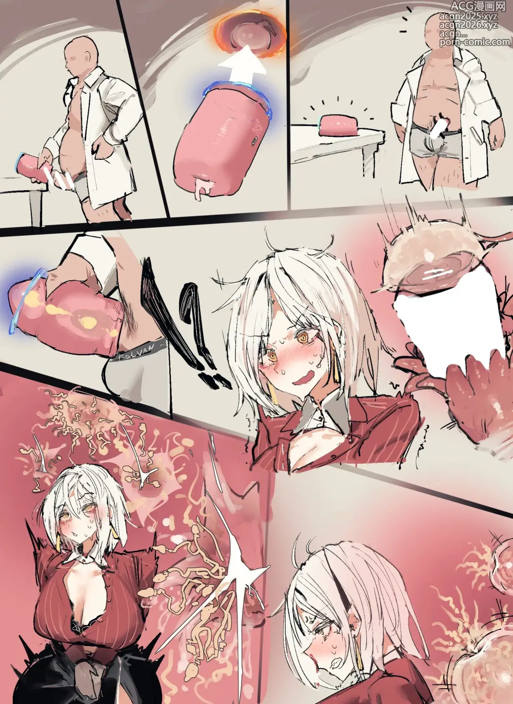 Page 16 of imageset Akiyoshi 2023.09-2024.06