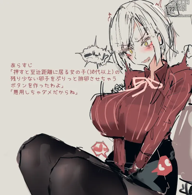 Page 19 of imageset Akiyoshi 2023.09-2024.06