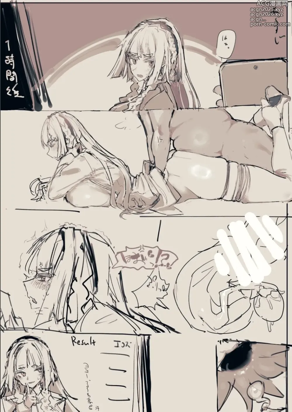 Page 22 of imageset Akiyoshi 2023.09-2024.06