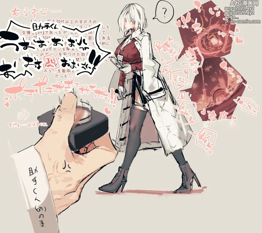 Page 9 of imageset Akiyoshi 2023.09-2024.06