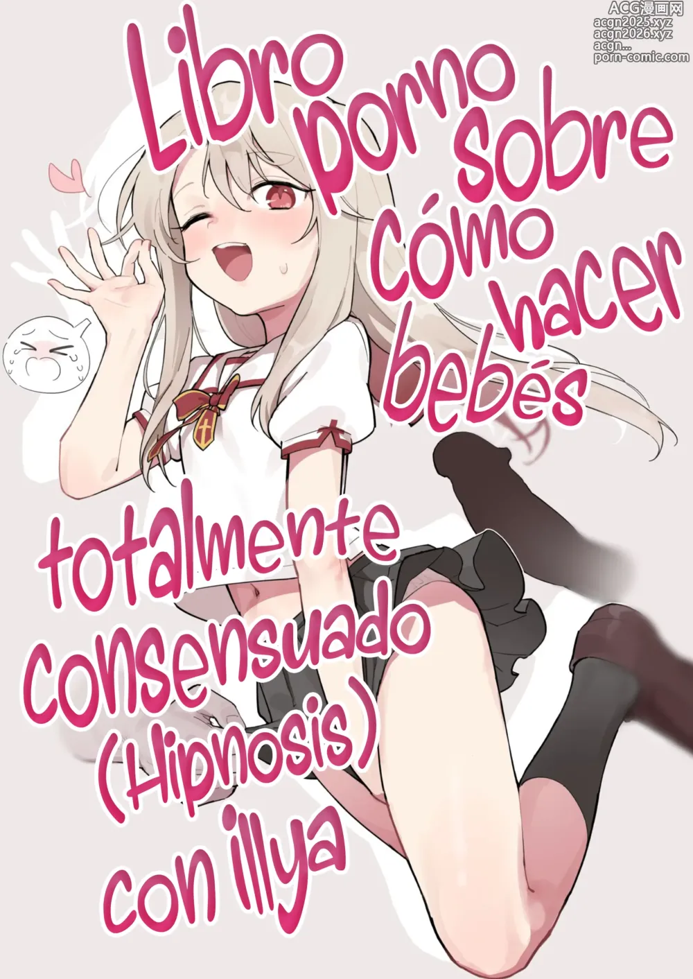 Page 1 of doujinshi Un Libro porno sobre cómo hacer bebés totalmente consensuado (Hipnosis) con Illya-chan (decensored)