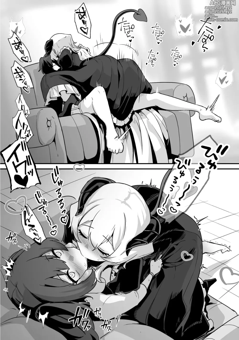 Page 9 of imageset Otemoto
