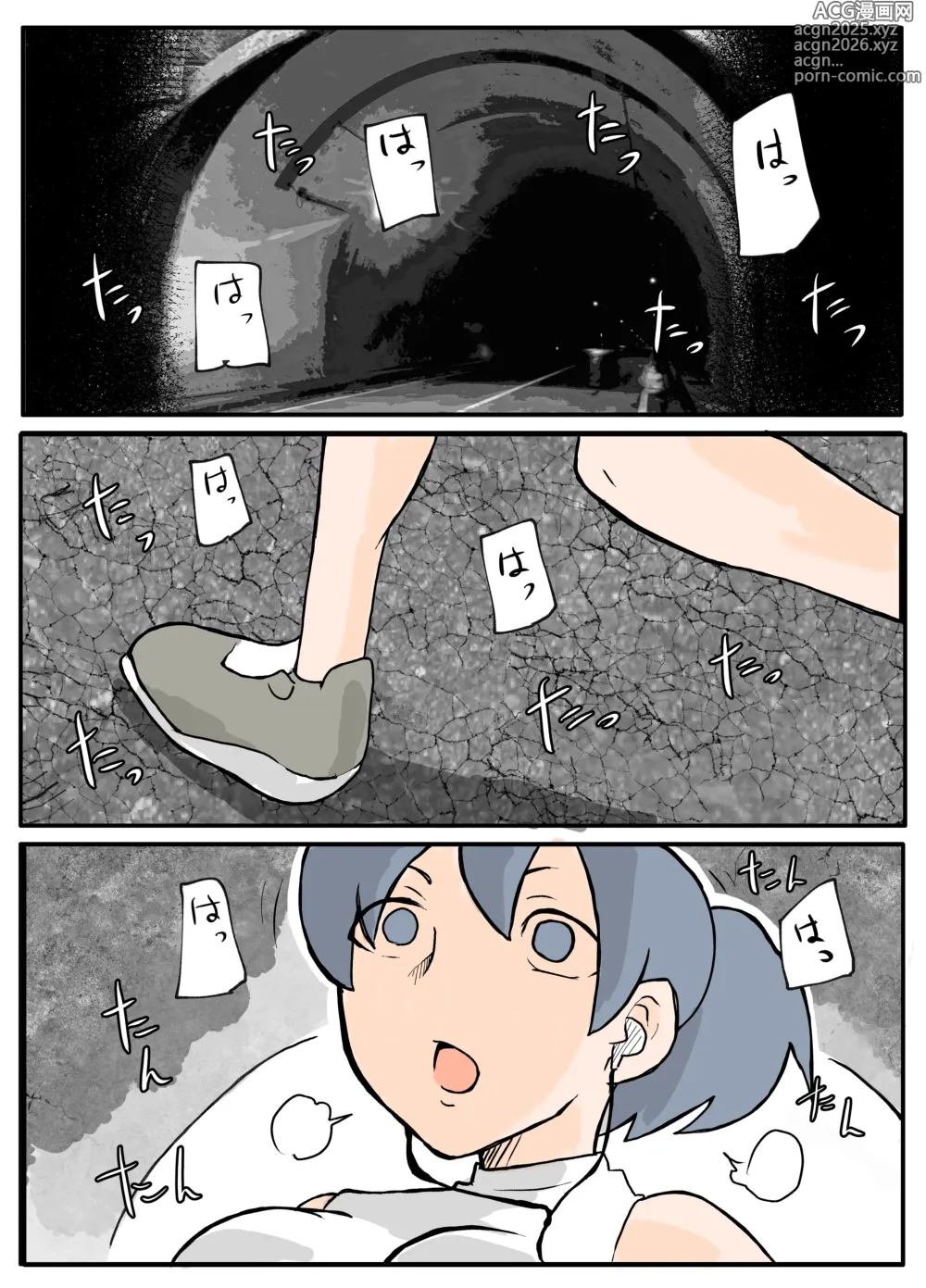 Page 2 of doujinshi Running-chuu no Tanktop Nee-san ga Rape Sareru Ohanashi