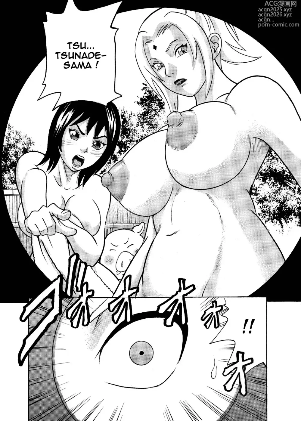 Page 29 of doujinshi ParM SpeciaL 1+2