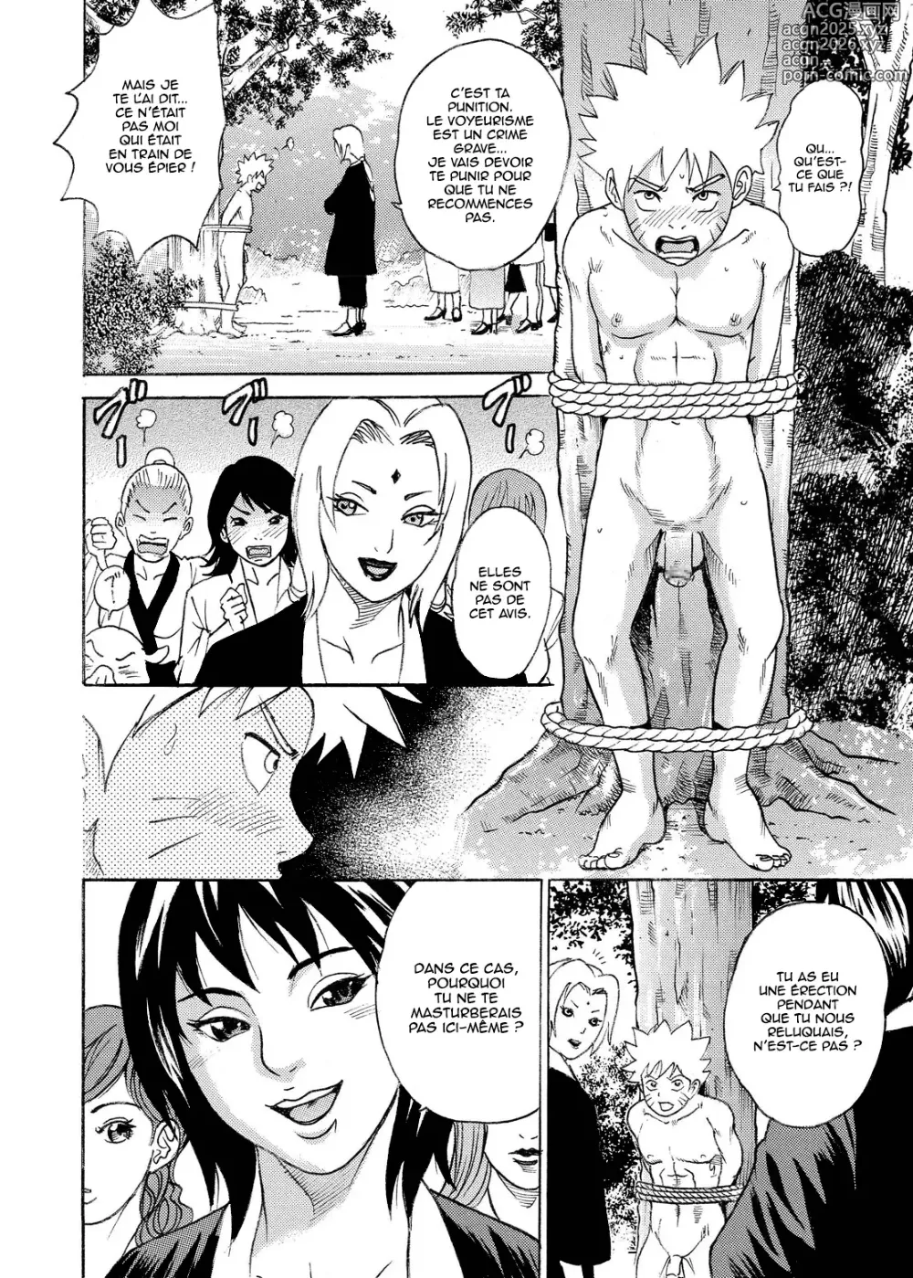 Page 31 of doujinshi ParM SpeciaL 1+2