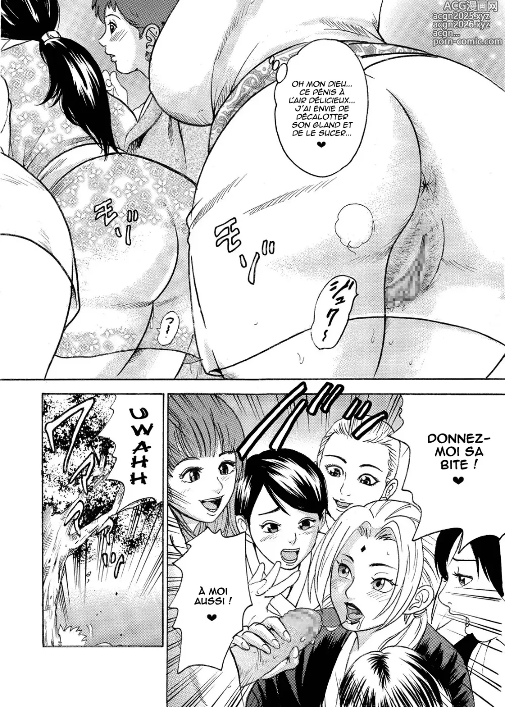 Page 35 of doujinshi ParM SpeciaL 1+2