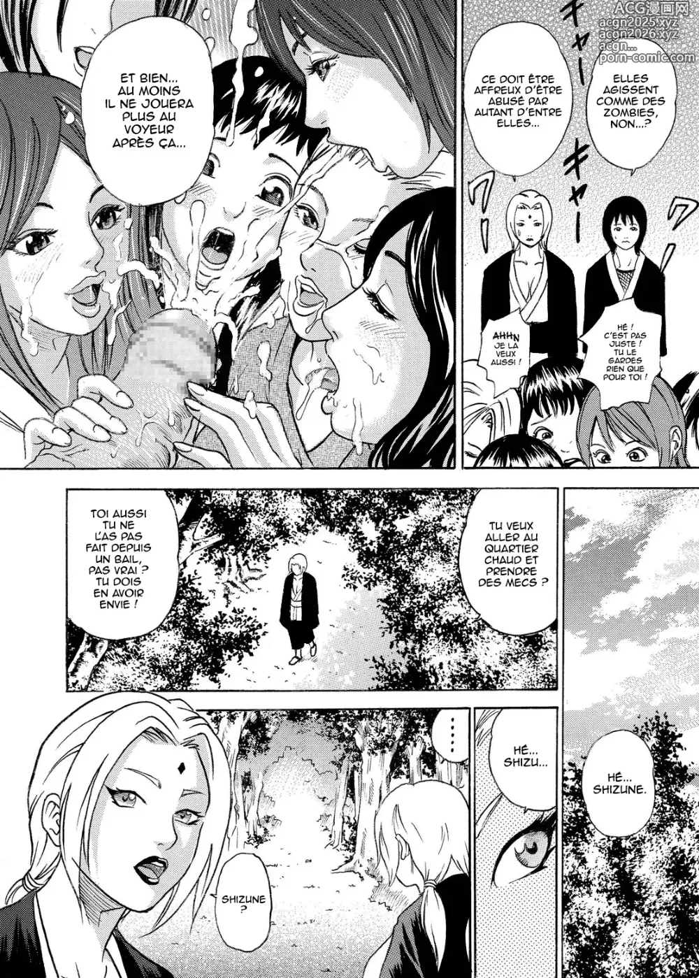 Page 37 of doujinshi ParM SpeciaL 1+2