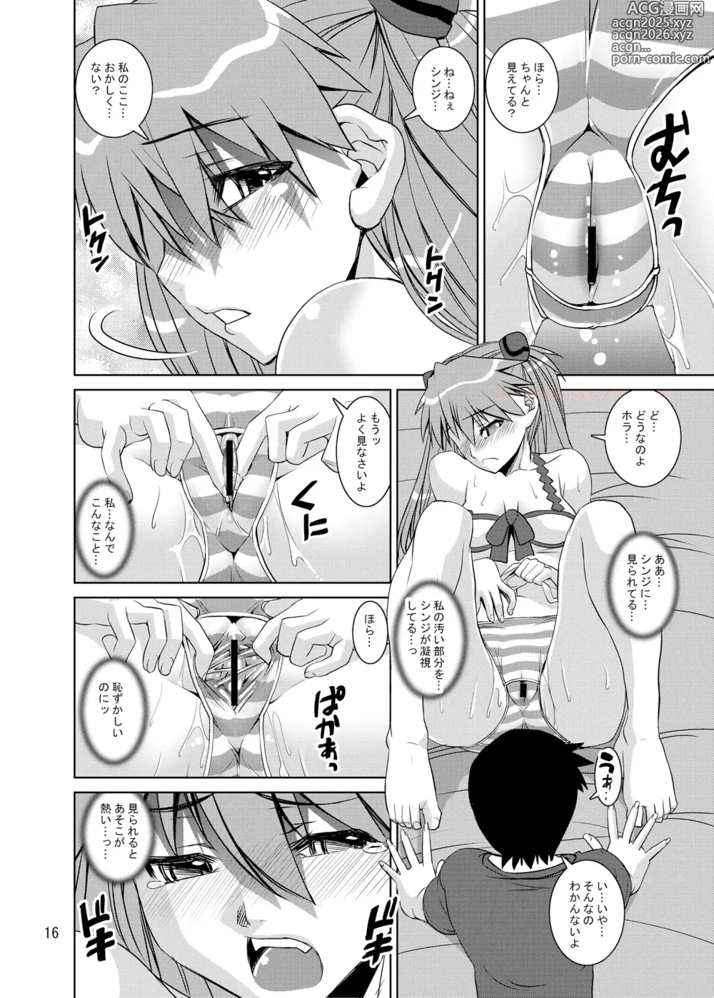 Page 15 of doujinshi Eva Shiki