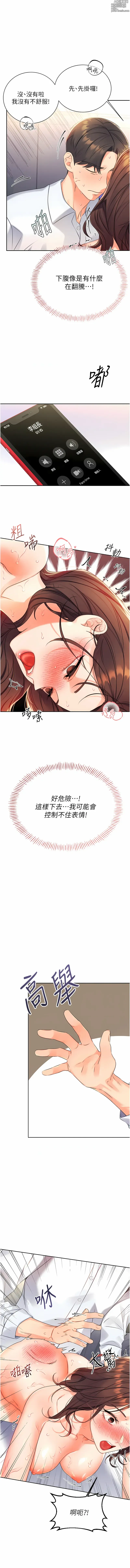 Page 57 of manga 性運刮刮樂 1-40