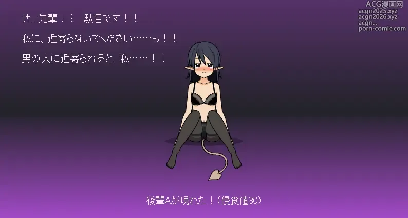 Page 2 of imageset 壁野花