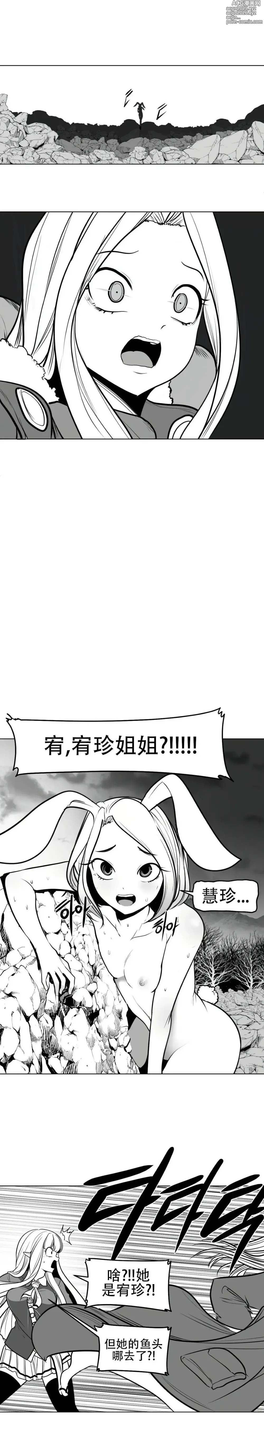 Page 2 of manga 迷宫干  76 ~ 110.5