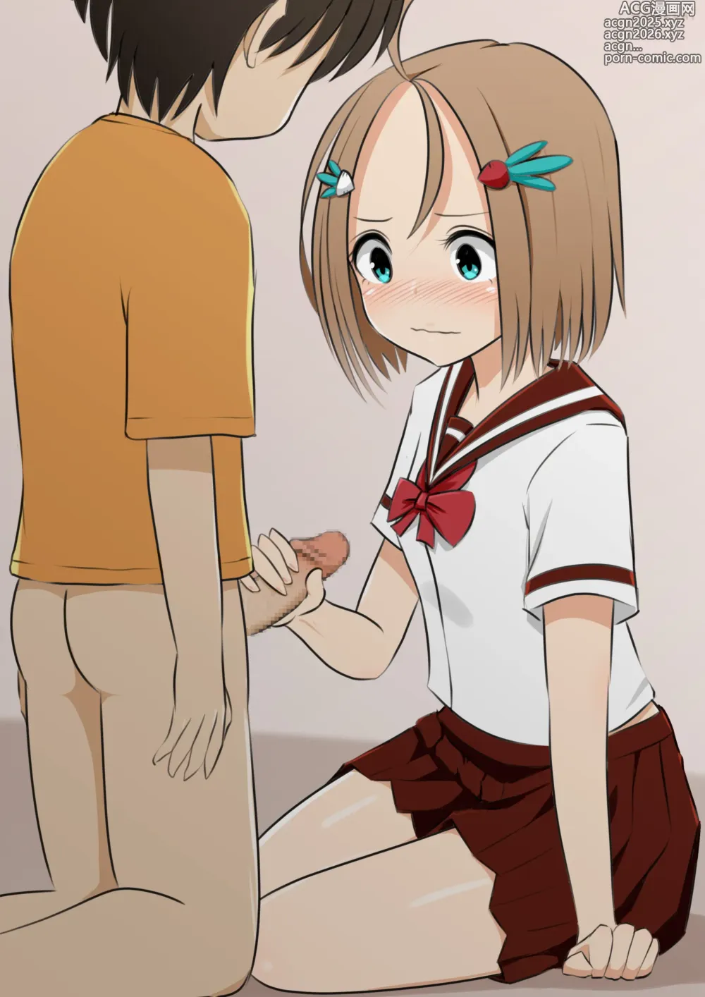 Page 14 of doujinshi Aneko to Otouta Ch. 1-8