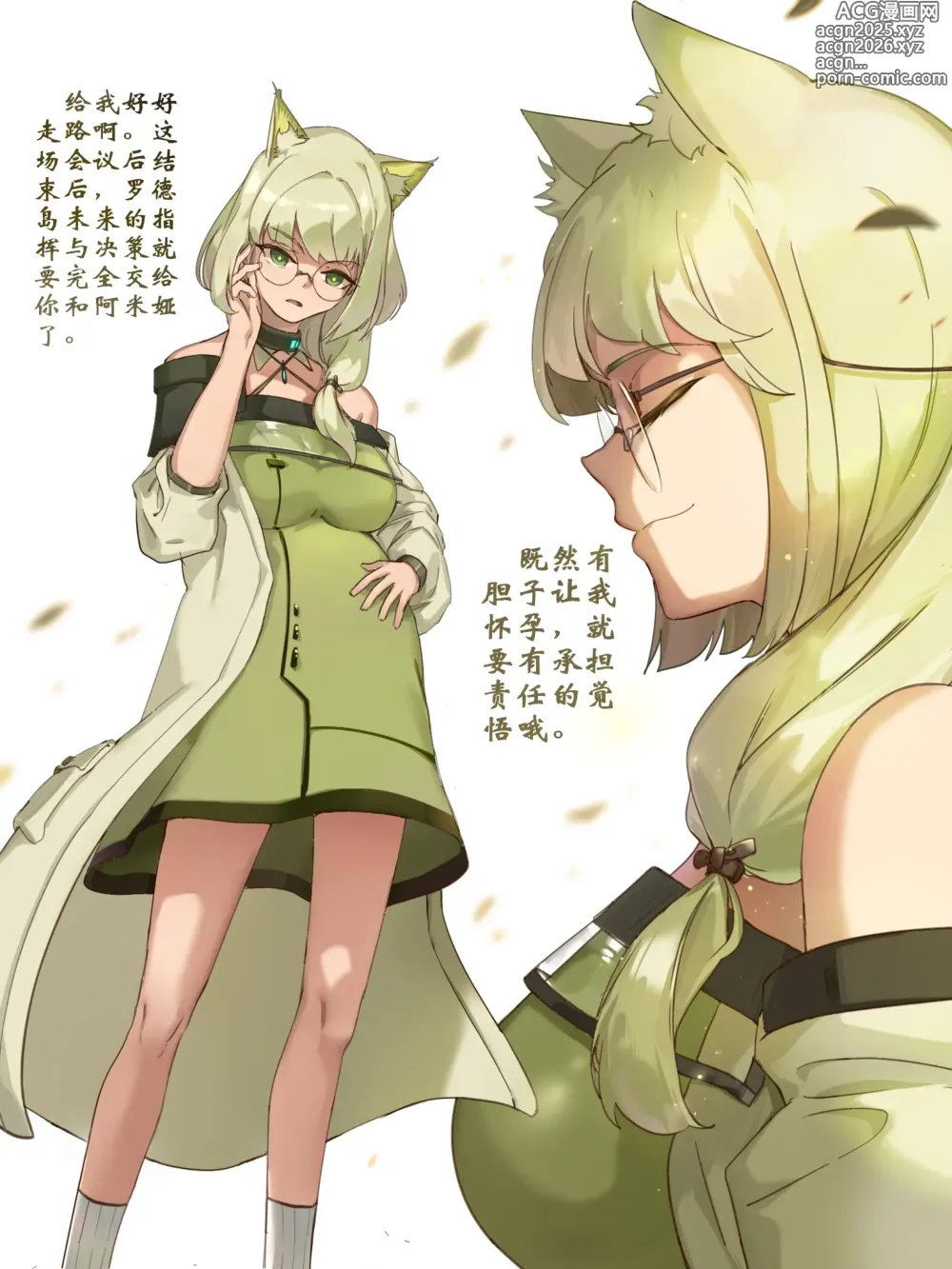 Page 138 of imageset 凝热化合