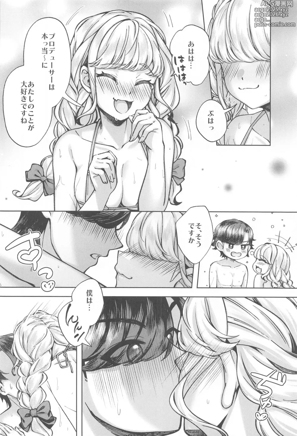 Page 19 of doujinshi H End