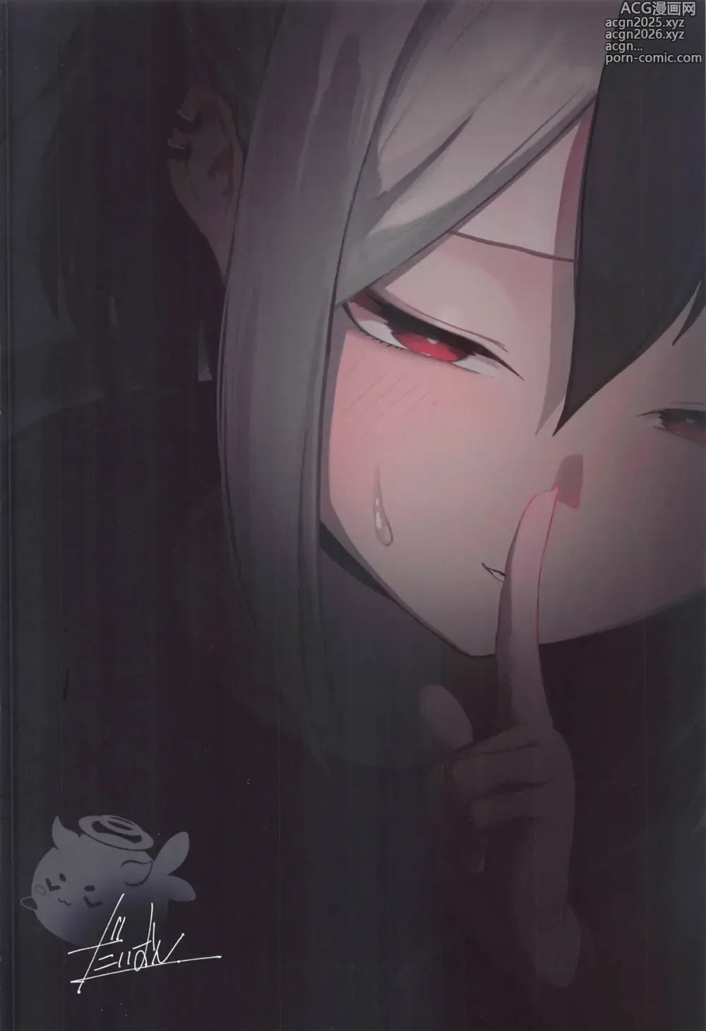 Page 32 of doujinshi Nadenade Chuudoku.