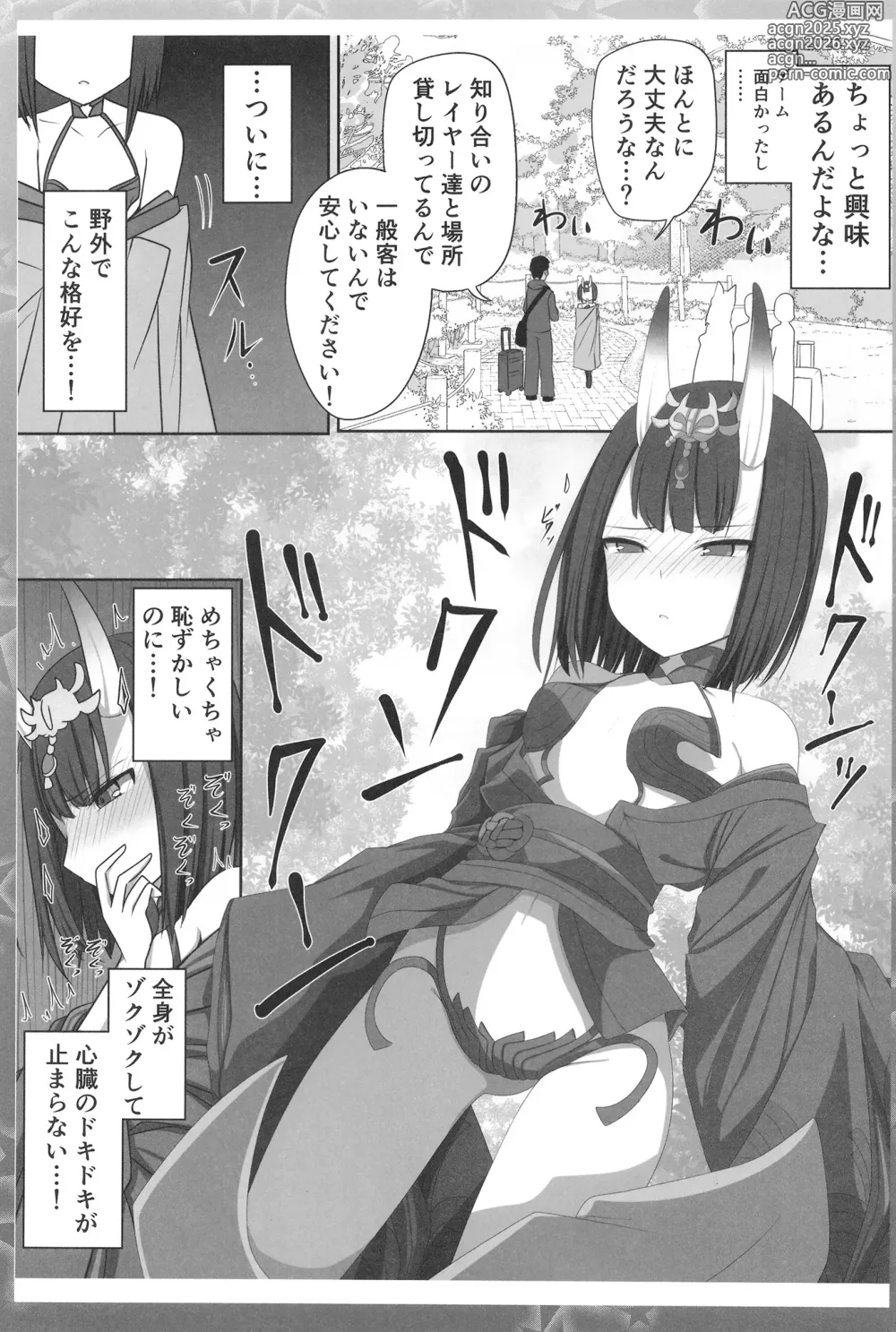 Page 17 of doujinshi Teishinchou Dougan 28-sai ga Ikenai Houkou de Cosplay ni Hamatteiku Hanashi