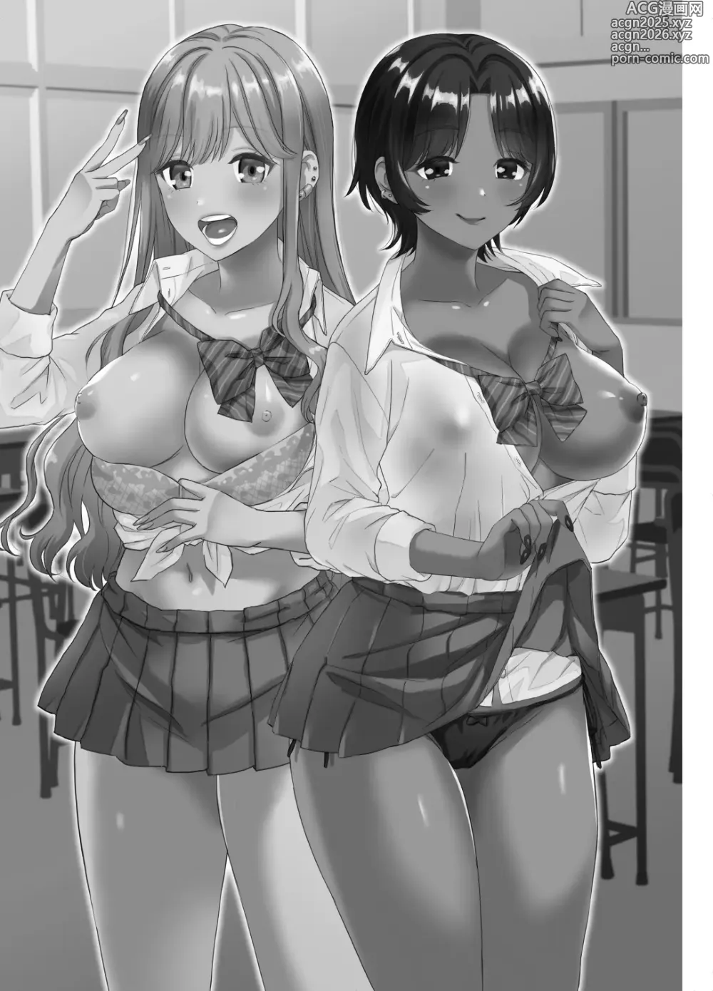 Page 2 of doujinshi Palpata di Tette Dopo la Lezione