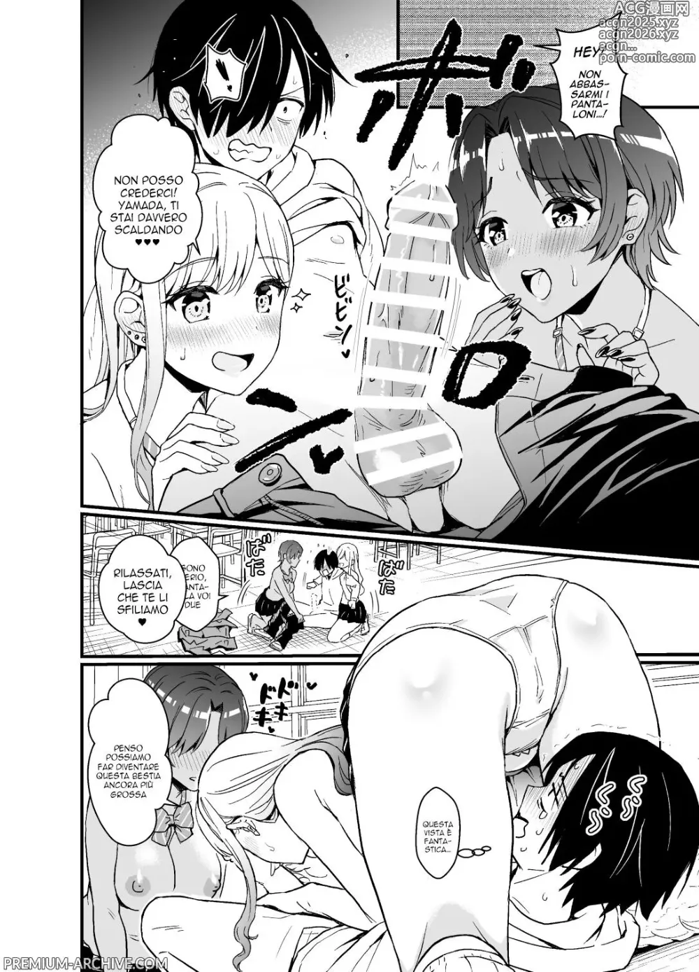 Page 12 of doujinshi Palpata di Tette Dopo la Lezione