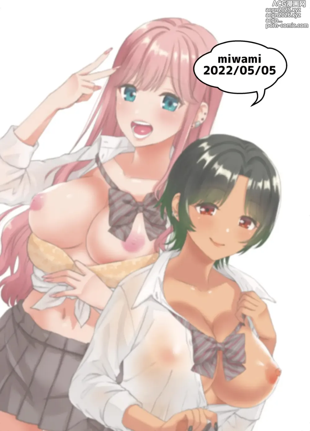 Page 44 of doujinshi Palpata di Tette Dopo la Lezione