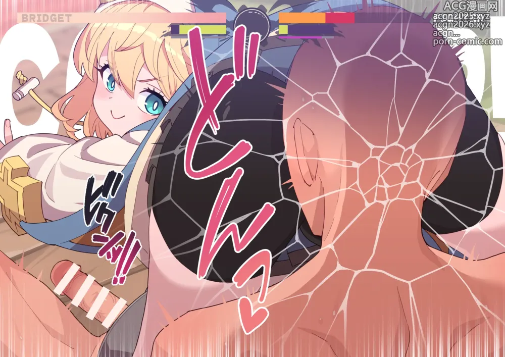Page 1 of imageset ：ロボみかん  （24.02~25.01）