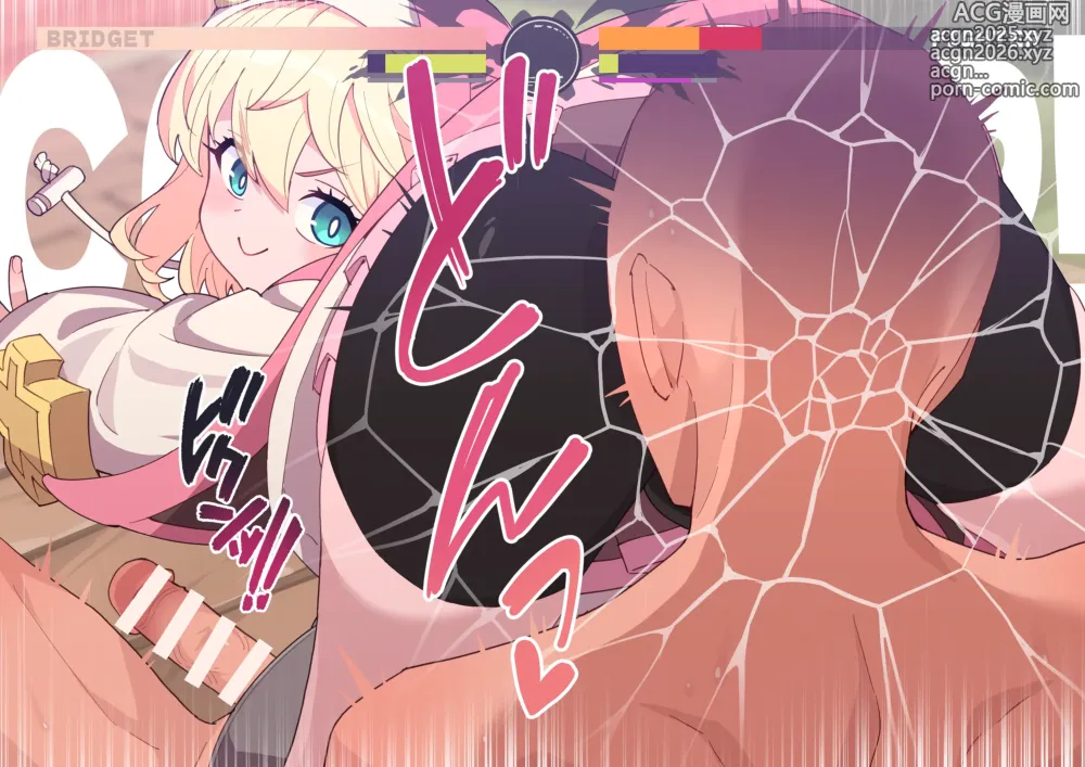 Page 19 of imageset ：ロボみかん  （24.02~25.01）