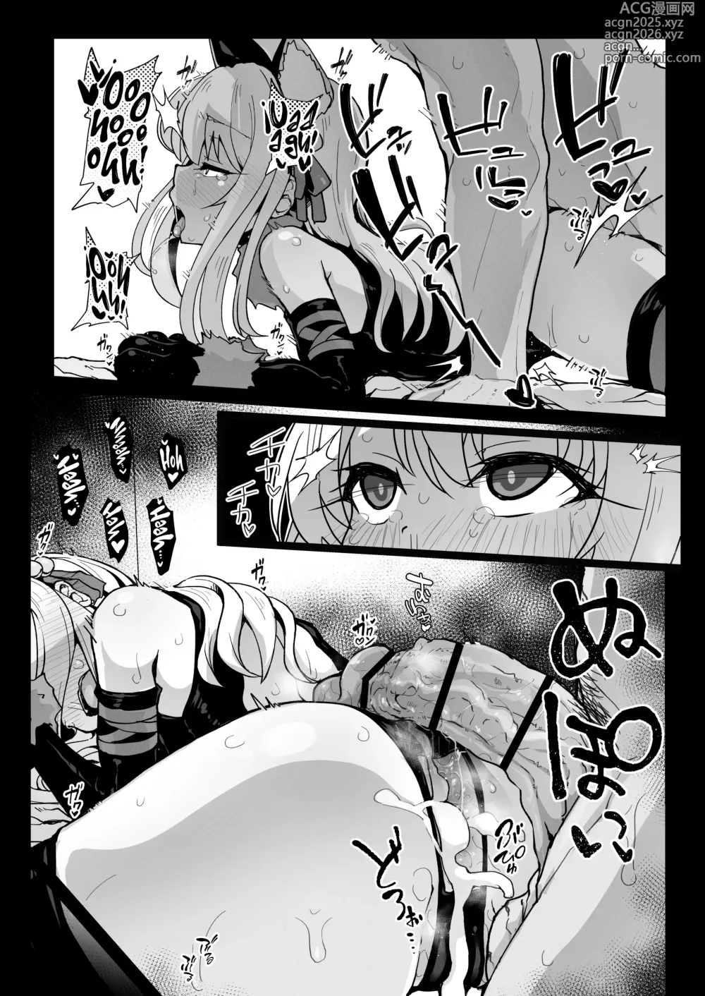 Page 4 of doujinshi Vida Diaria con Chloe