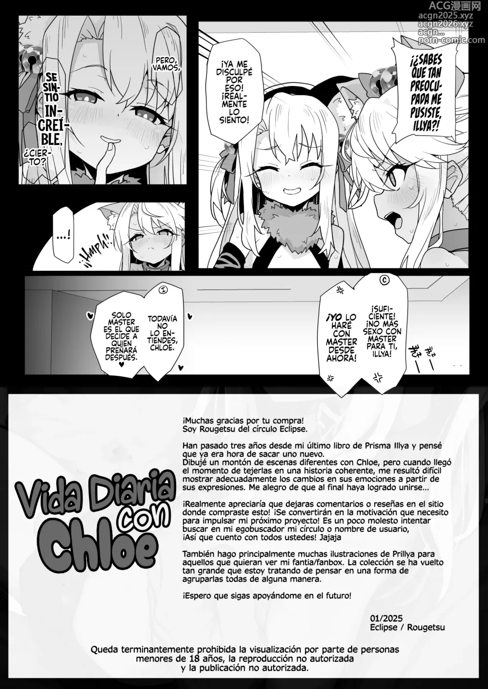 Page 35 of doujinshi Vida Diaria con Chloe