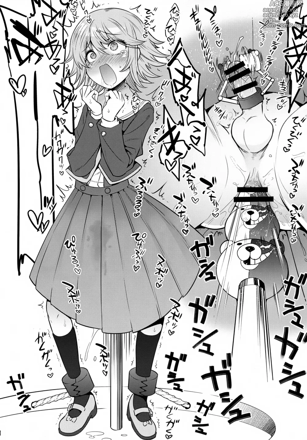 Page 8 of doujinshi Ultra J3