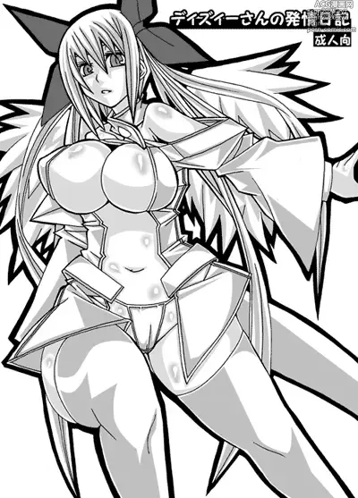 Page 4 of imageset Artist トヤマル pixiv
