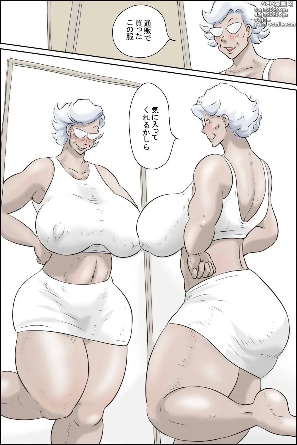 Page 8 of doujinshi Ooya-san ga Yonderu 3 -Shiawase no Dai Bousou Hen-
