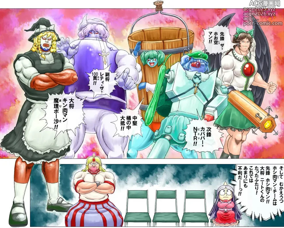 Page 108 of imageset artist reflection/映光