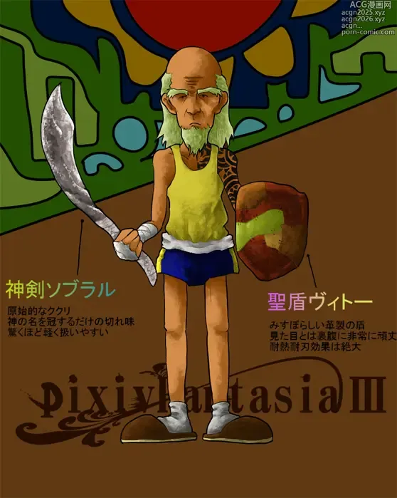 Page 112 of imageset artist reflection/映光