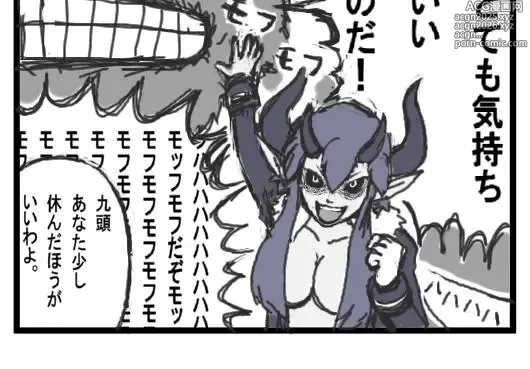 Page 13 of imageset artist reflection/映光