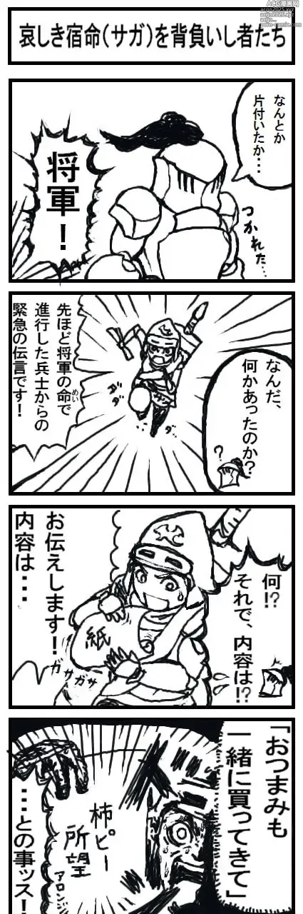 Page 10 of imageset artist reflection/映光